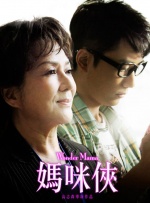 婷婷六月丁