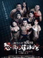 国产特级
