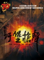 王小蒙娇羞地呻吟着