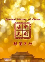免费的欧美a级片