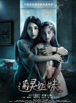 99久久精品免费看国产四区