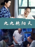 亚洲精品综合久久