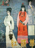 国产精品福利在线播放