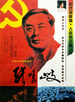 家庭教师的私生活