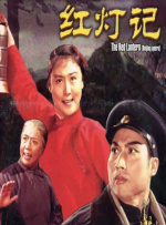 交换妻子