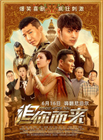 长得纯真