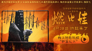 下流的诱惑