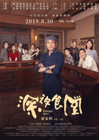 地下停车场做爰高潮视频