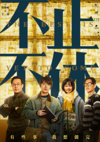 五月婷婷六月丁香激情