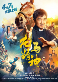 十八模1.1.3