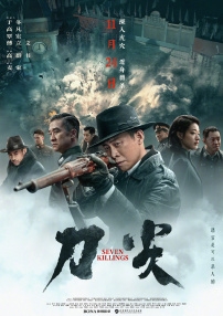 返校