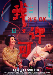 变态将卵巢扩张h超重口视频