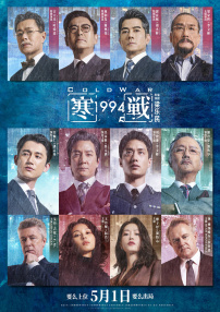 久久国产亚洲电影天堂