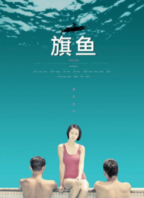 国产精品免费在线