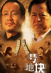 草久在线观看