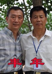久久伊人精品一区二区三区