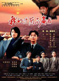 寄宿学生