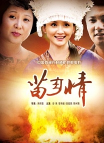 室友梦中的女人