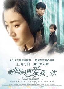 免费精品国产va自在自线