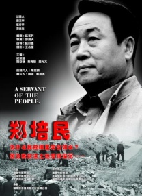 eeuss一区二区三区