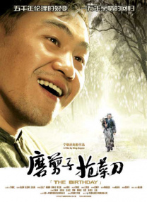 做变态的流氓情侣