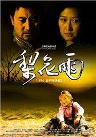 邀约2