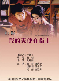 女儿的味道