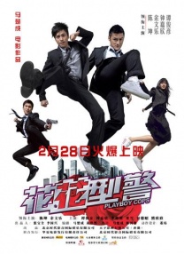 课中坏事