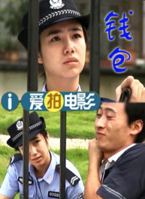 射液：朋友的妈妈2