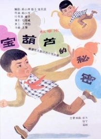 夫妻生活电影
