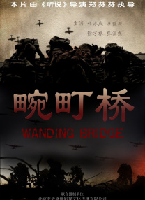 精品国产免费一区二区