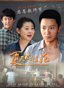 蜜桃成熟时李丽珍电影