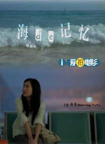 雷电将军的俘虏生活