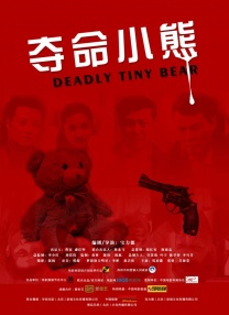 成人亚洲综合天堂