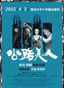 五月婷婷伊人网
