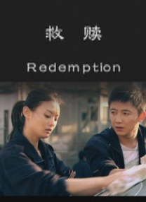 隔壁的女人