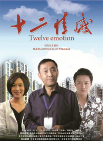 成人第四色