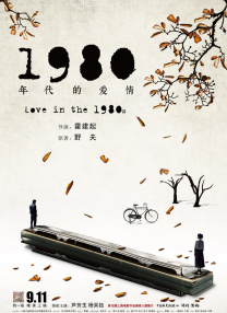医院里的火花