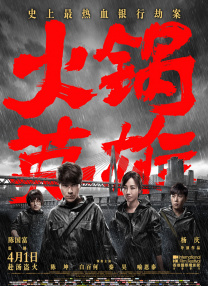 国产日韩v精品一区二区