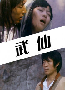 末发育姣小xxxxx免费