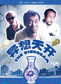 狠狠色狠狠色综合日日五