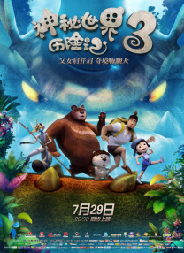 工囗漫画