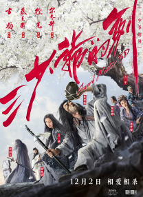 欧美日韩在线播放一区