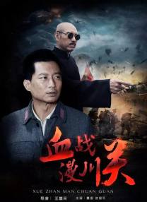 chinesehd