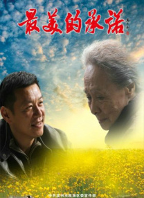 三级福利电影在线看福利影