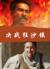 精品在线看