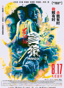 波多野结衣cesd—819