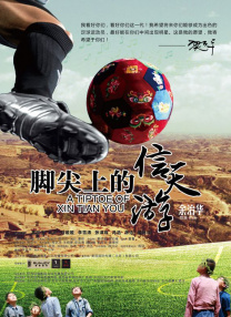 自拍视频在线免费观看