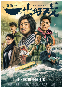 在线国产视频一区