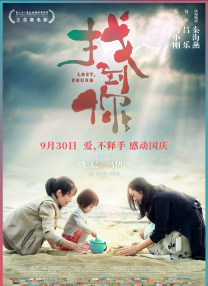 金鸡百花影城